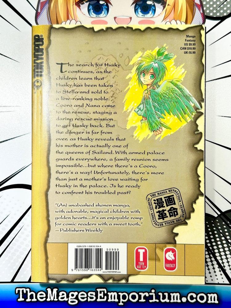 Anima Vol 8 (Online Order Only)