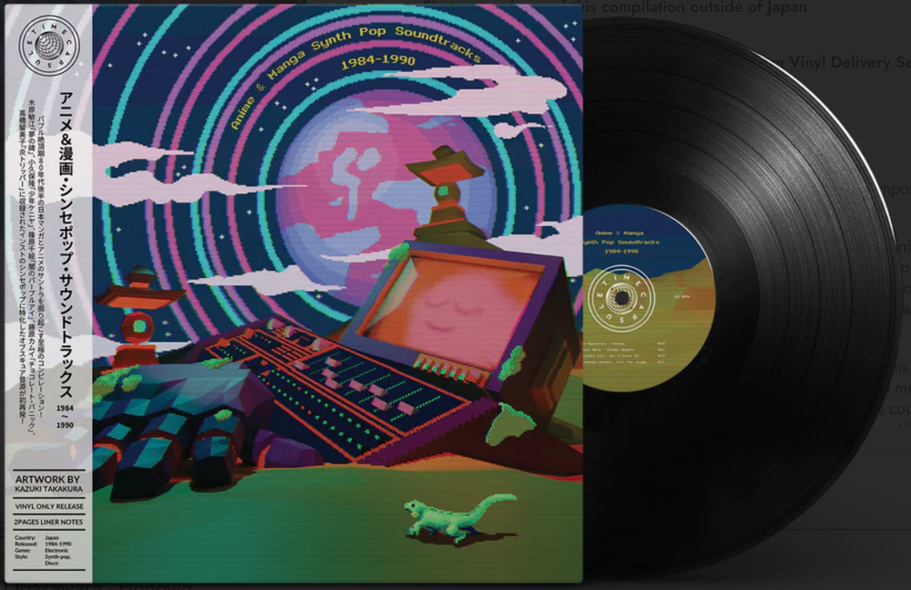 Various Artists - Anime & Manga Synth Pop Soundtracks 1984-1990 [Vinyl] (ONLINE ORDER ONLY)