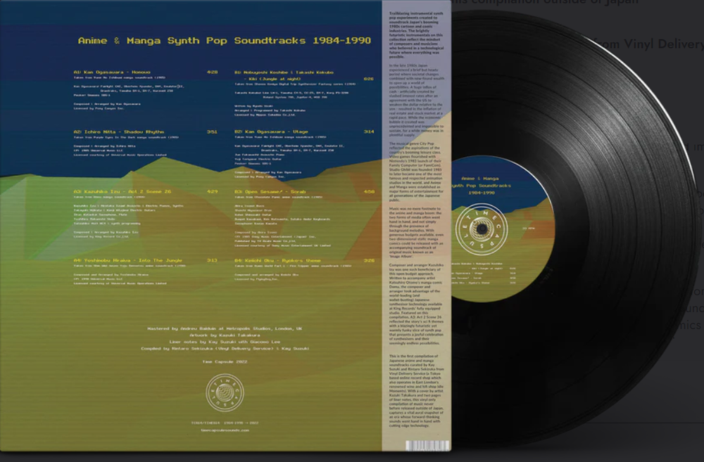 Various Artists - Anime & Manga Synth Pop Soundtracks 1984-1990 [Vinyl] (ONLINE ORDER ONLY)