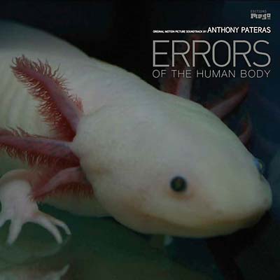 Errors Of The Human Body [Vinyl]