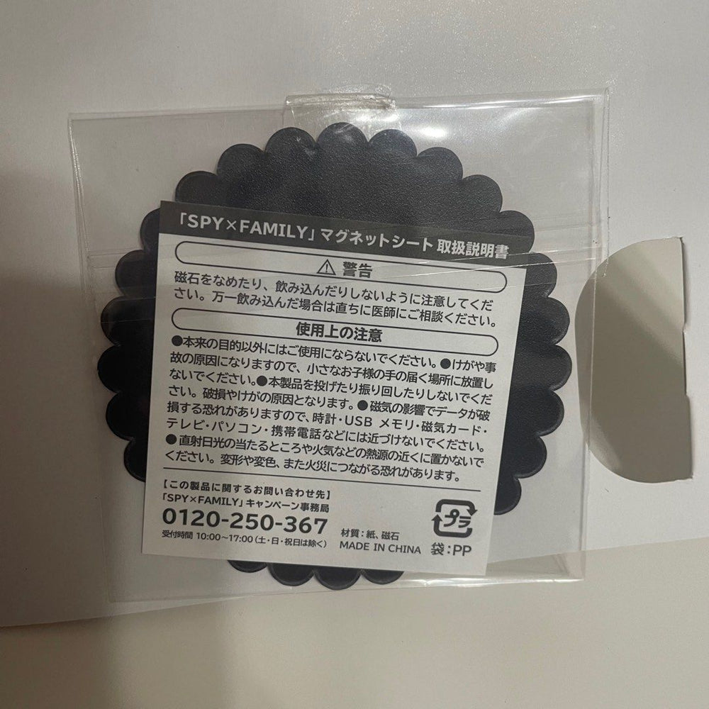 Spy x Familyanya forger meiji apollo chocolate magnet