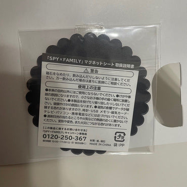 Spy x Familyanya forger meiji apollo chocolate magnet