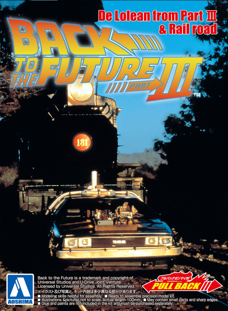 Back to the Future Part III pull-back DeLorean 1:43 scale plastic model kit (ONLINE ORDER ONLY)