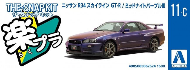 Aoshima: 1/32 The Snap Kit Nissan R34 Skyline GT-R (Midnight Purple III) Scale Model Kit #11-C (ONLINE ORDER ONLY)