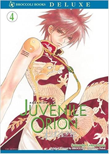 Aquarian Age Juvenile Orion Vol 4 (Online Order Only)