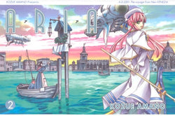 Aria Vol 2 (Online Order Only)