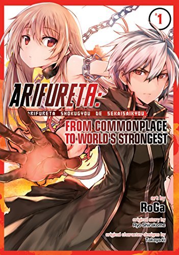 Arifureta: From Commonplace to World's Strongest Vol 1 (Online Order Only)