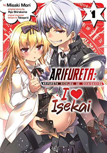 Arifureta: I Love Isekai Vol 1 (Online Order Only)