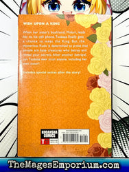Arisa Vol 4 (Online Order Only)
