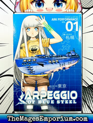 Arpeggio of Blue Steel Vol 1 (Online Order Only)