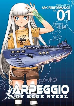 Arpeggio of Blue Steel Vol 1 (Online Order Only)