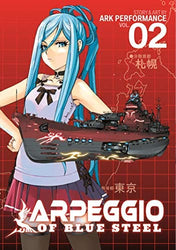 Arpeggio of Blue Steel Vol 2 (Online Order Only)