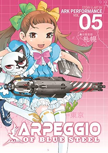 Arpeggio of Blue Steel Vol 5 (Online Order Only)
