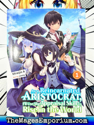 As a Reincarnated Aristocrat, I'll Use My Appraisal Skill to Rise in the World Vol 1 Light Novel (Online Order Only)