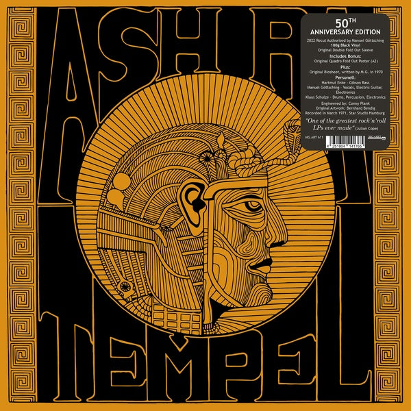 Ash Ra Tempel [Vinyl] (ONLINE ORDER ONLY)
