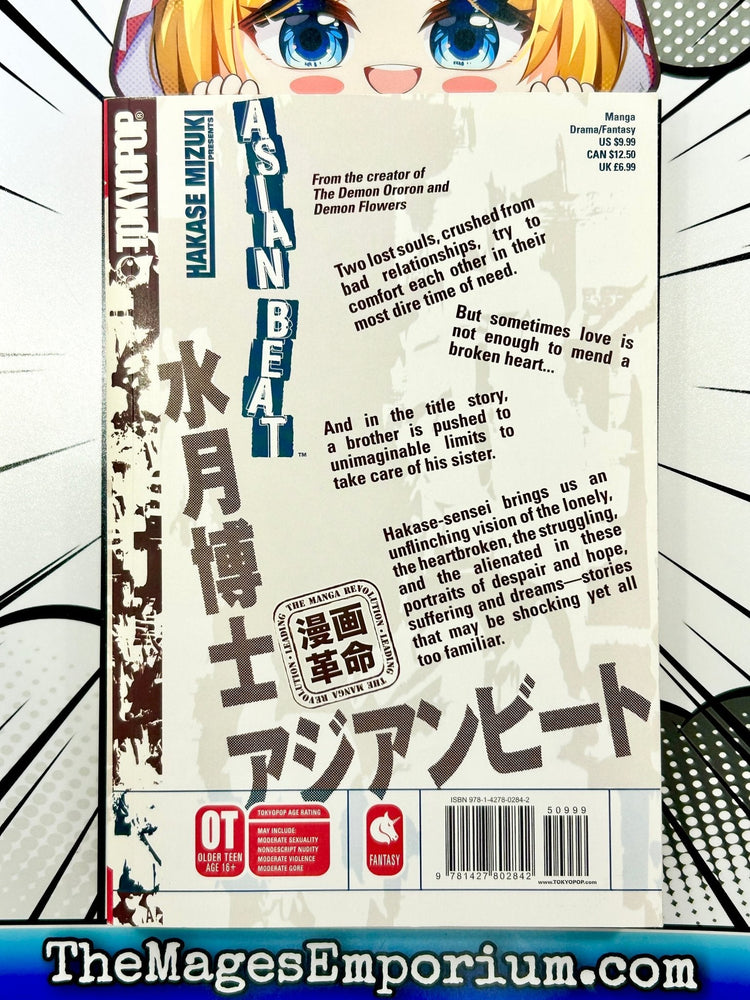 Asian Beat (Online Order Only)