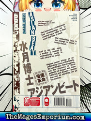 Asian Beat (Online Order Only)