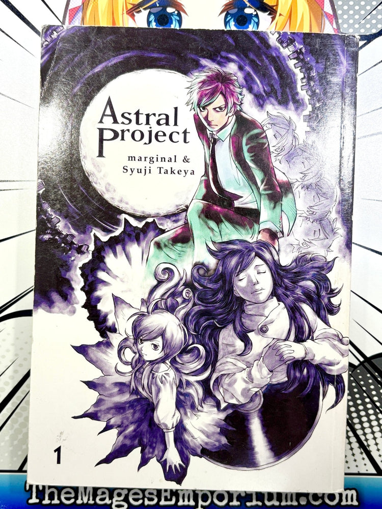 Astral Project Vol 1 (Online Order Only)