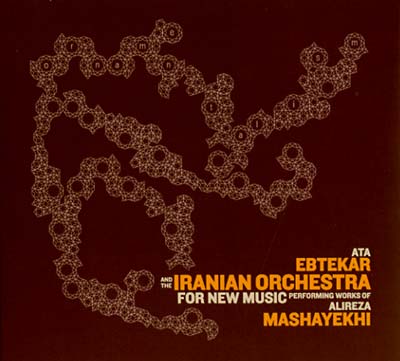 ATA EBTEKAR & THE IRANIAN ORCHESTRA - Ornamentalism [CD] (ONLINE ORDER ONLY)