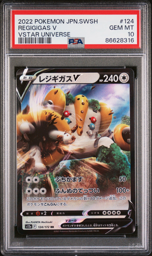2022 POKEMON JAPANESE SWORD & SHIELD VSTAR UNIVERSE REGIGIGAS V #124 -  PSA  10 (Online Order Only)