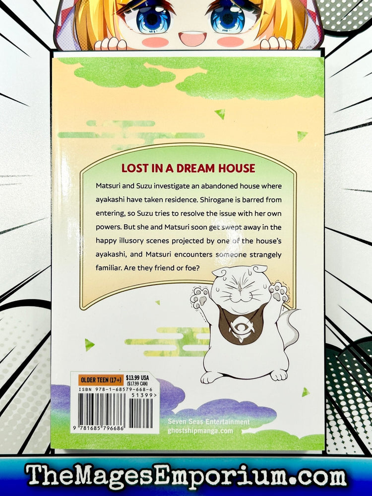 Ayakashi Triangle Vol 4 (Online Order Only)