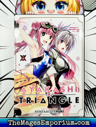 Ayakashi Triangle Vol 6 (Online Order Only)