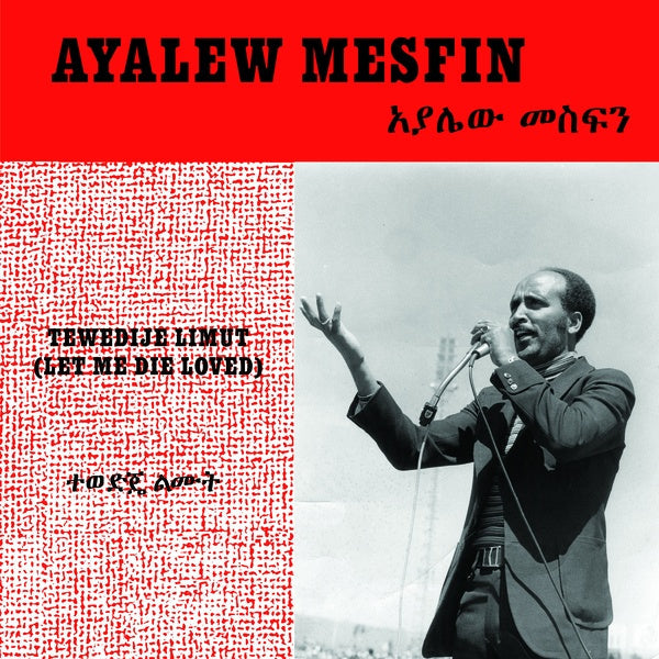 AYALEW MESFIN - Tewedije Limut (Let Me Die Loved) [Vinyl] (ONLINE ORDER ONLY)