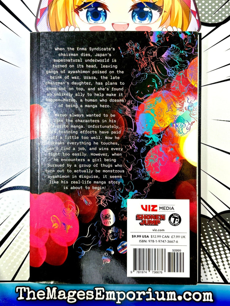 Ayashimon Vol 1 (Online Order Only)