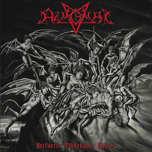 Helvetin Yhdeksan Piina (Nine Circles Of Hell) [Import] [Vinyl] (ONLINE ORDER ONLY)