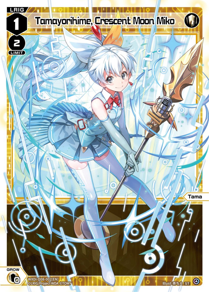 Tamayorihime, Crescent Moon Miko (WXDi-D08-002[EN]) [Diva Debut Deck D08: White Hope]