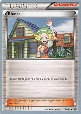 Bianca (90/98) (Ultimate Team Plasma - Yugo Sato) [World Championships 2013] (Online Only)