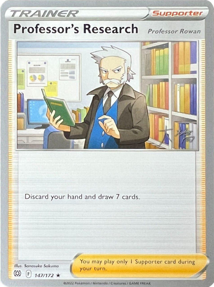 Professor's Research (147/172) (Professor Rowan) (Ice Rider Palkia - Rikuto Ohashi) [World Championships 2022] (Online Only)