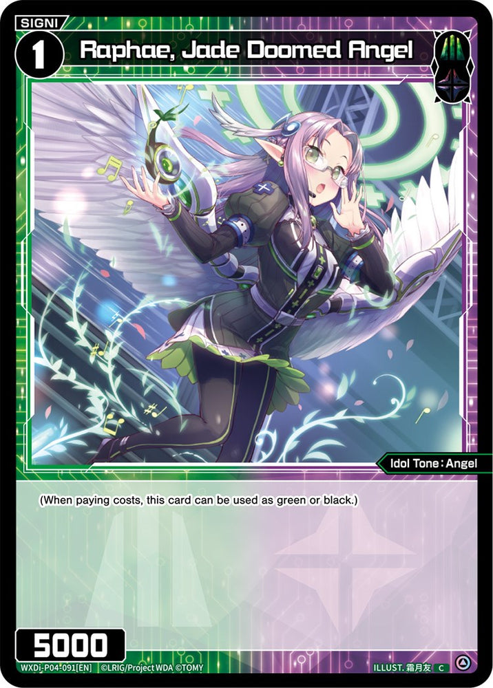 Raphae, Jade Doomed Angel (WXDi-P04-091) [Vertex Diva]