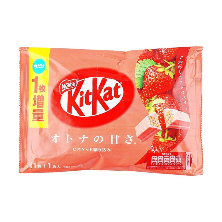 Japanese KitKat t Strawberry 4.38 oz (ONLINE ORDER ONLY)
