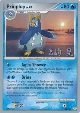 Prinplup LV.20 (58/130) (Swift Empoleon - Akira Miyazaki) [World Championships 2007] (Online Only)