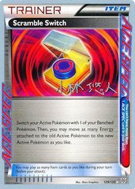 Scramble Switch (129/135) (Plasma Power - Haruto Kobayashi) [World Championships 2014] (Online Only)