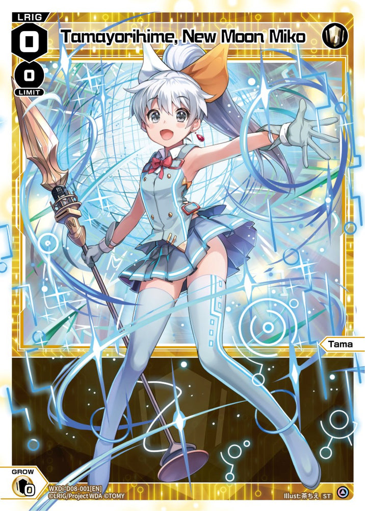 Tamayorihime, New Moon Miko (WXDi-D08-001[EN]) [Diva Debut Deck D08: White Hope]