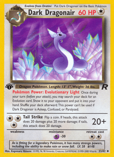 Dark Dragonair (33/82) [Team Rocket 1st Edition] (Online Only)