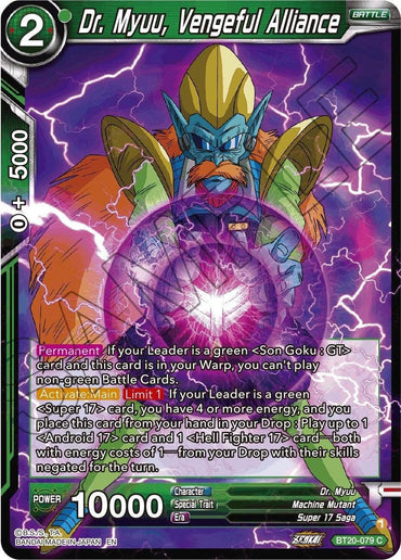 Dr. Myuu, Vengeful Alliance (BT20-079) [Power Absorbed] (ONLINE ORDER ONLY)