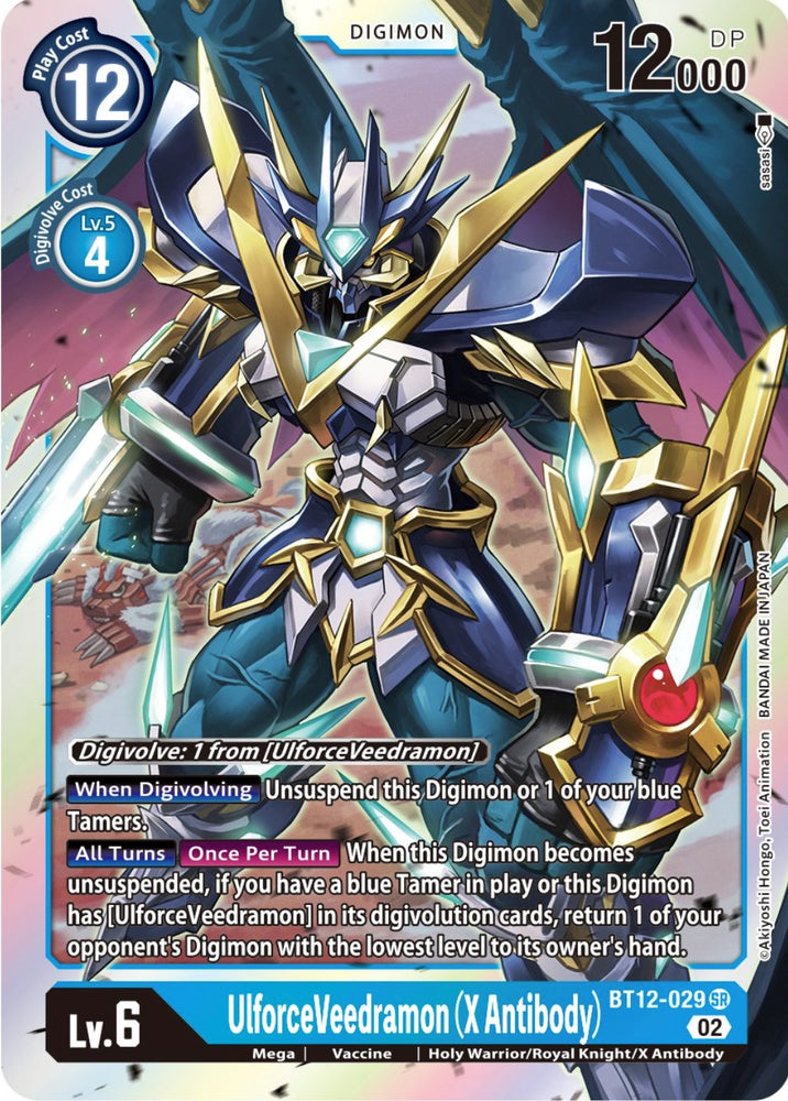 UlforceVeedramon (X Antibody) [BT12-029] [Across Time]