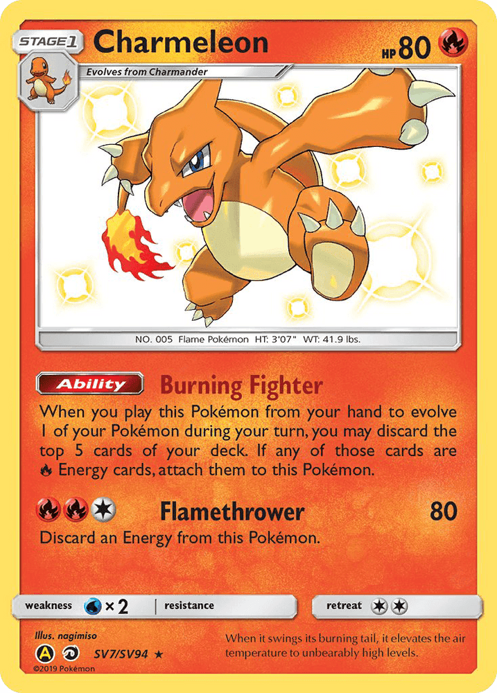 Charmeleon (SV7/SV94) [Sun & Moon: Hidden Fates - Shiny Vault] (Online Only)