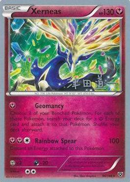 Xerneas (96/146) (Crazy Punch - Michikazu Tsuda) [World Championships 2014] (Online Only)