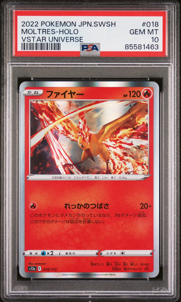 2022 POKEMON JAPANESE SWORD & SHIELD VSTAR UNIVERSE MOLTRES-HOLO #18 -  PSA  10 (Online Order Only)