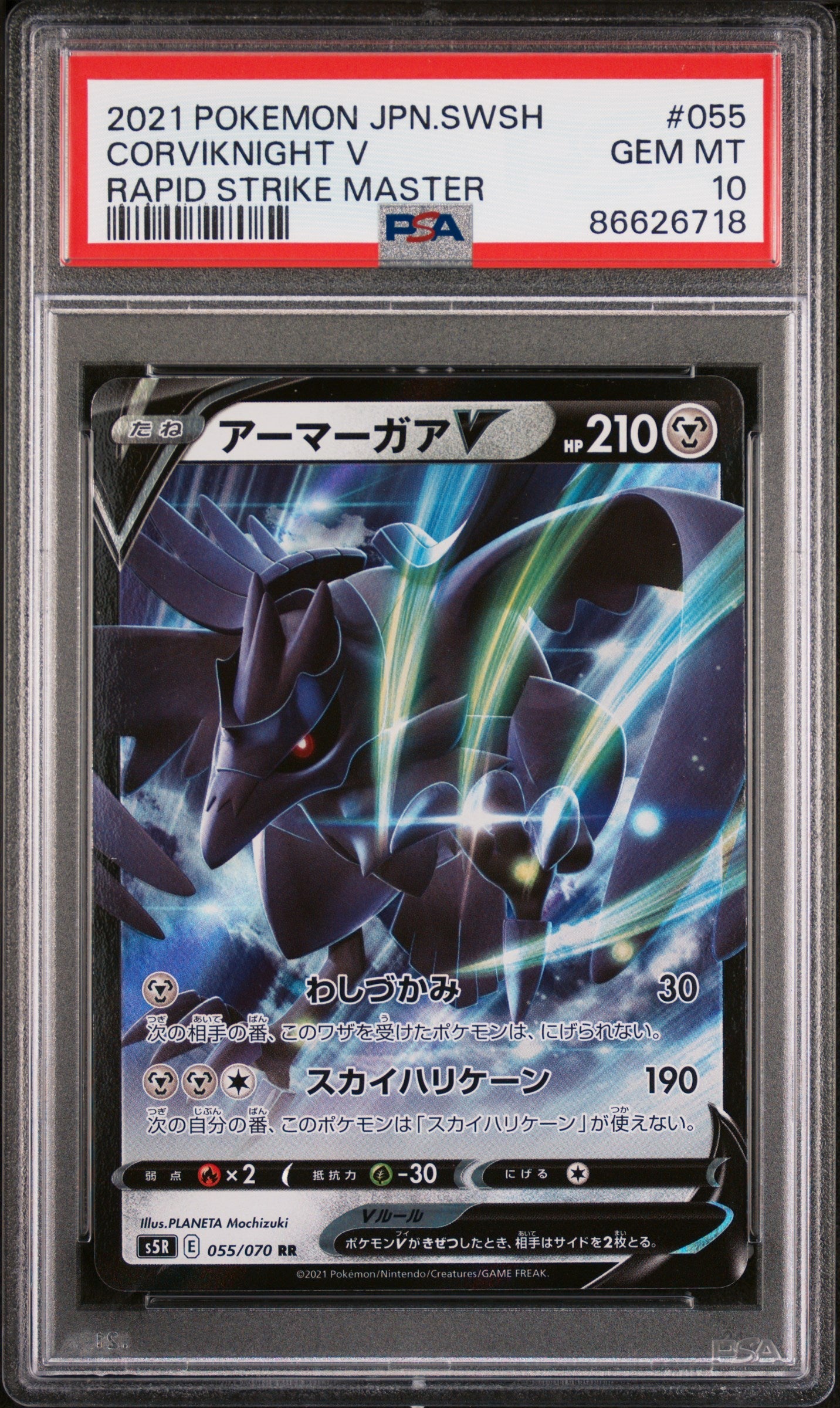 2021 POKEMON JAPANESE SWORD & SHIELD RAPID STRIKE MASTER CORVIKNIGHT V #55 -  PSA  10 (Online Order Only)
