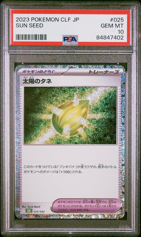 2023 POKEMON JAPANESE VENUSAUR & LUGIA ex DECK SUN SEED #25 PSA 10 (Online Order Only)