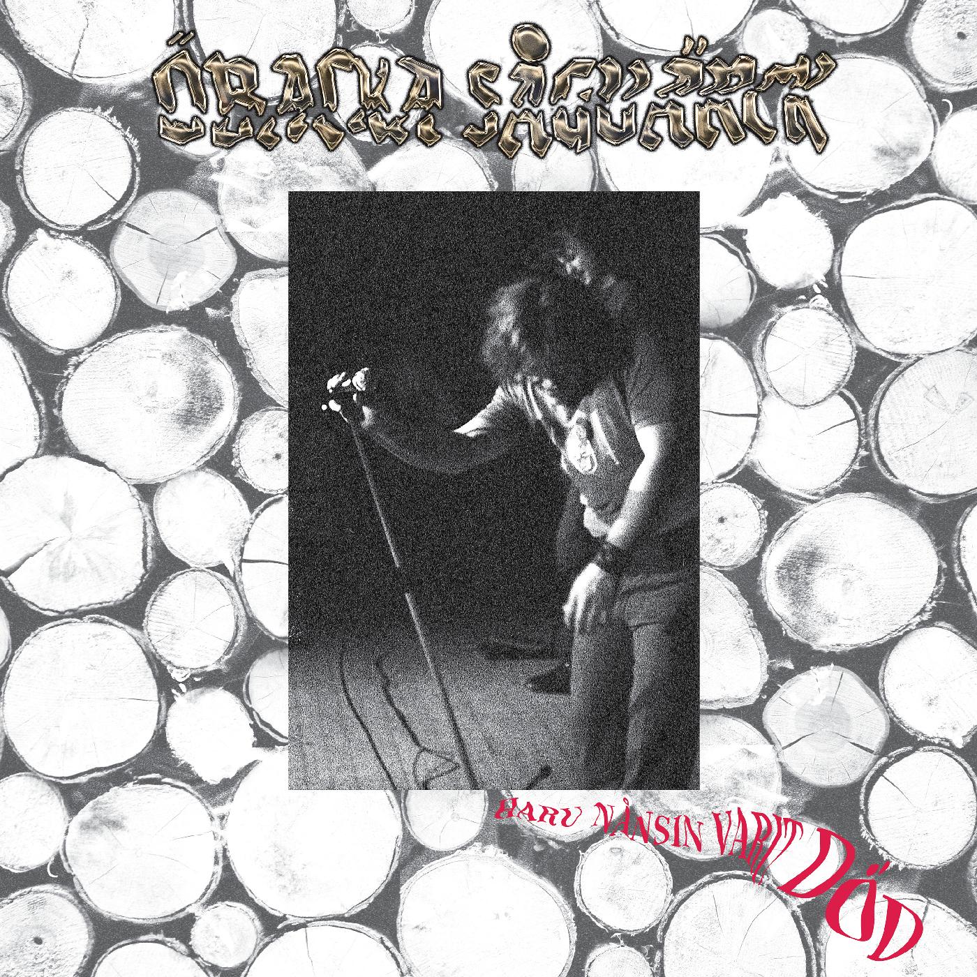 Haru Nånsin Varit Död [Vinyl] (ONLINE ORDER ONLY)