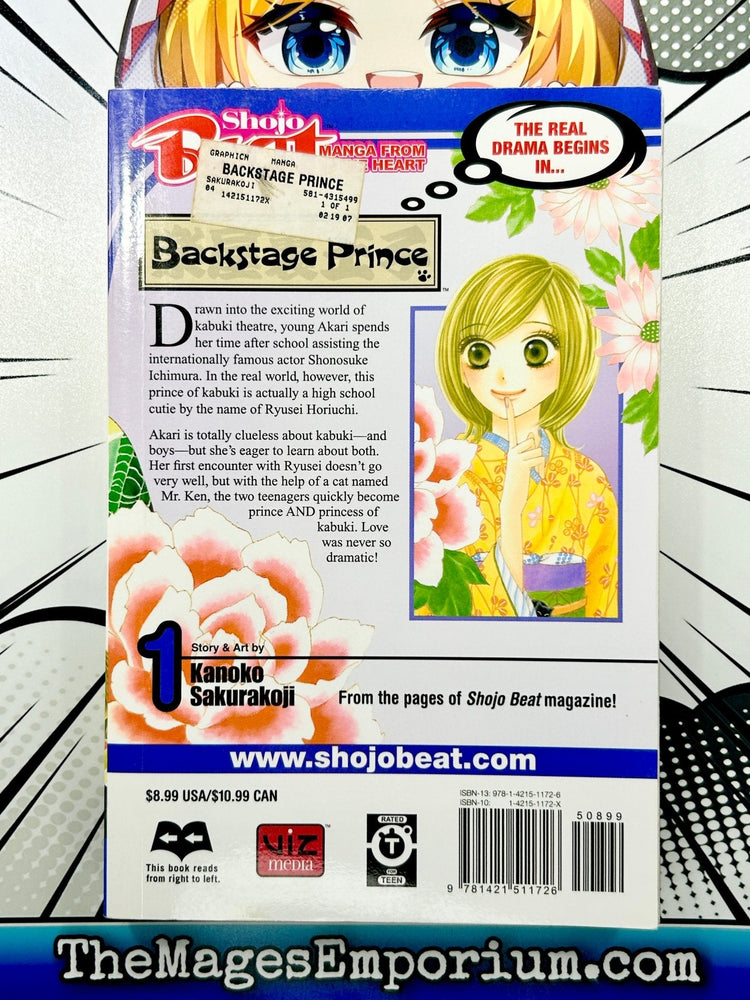 Backstage Prince Vol 1 (Online Order Only)