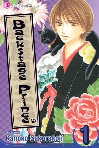 Backstage Prince Vol 1 (Online Order Only)