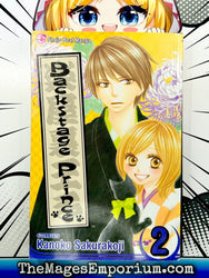 Backstage Prince Vol 2 (Online Order Only)