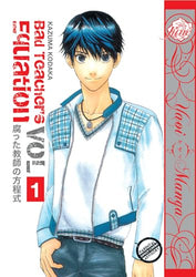 Bad Teacher's Equation Vol 1 (Online Order Only)
